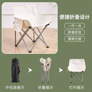 超轻折叠椅美术生专用月亮椅轻便宿舍写生椅靠背画室画画椅子