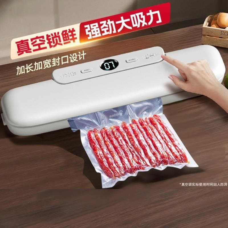 保鲜家用密封严选机不挑袋代发封口机塑封机保鲜抽真空食品真空机,厨房电器,食品保鲜真空机,淘宝优惠券,粉丝福利购,淘宝优惠卷