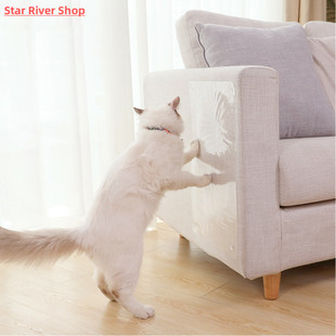 4pcs Tape Protector Scratcher Furniture Cat Couch lot Sofa