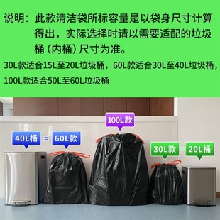 Garbage bags portable kitchen large trash can plastic bag