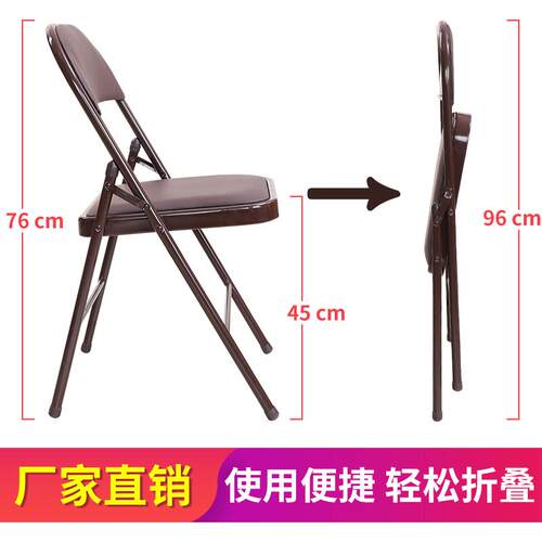 Foldable chair portable office chair conference chair simple
