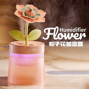 Flower Humidifier 花朵植物景观 桌面空气加湿器 盆栽氛围灯