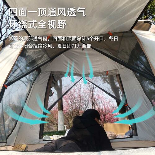 Tent Outdoor Automatic Portable Folding Quick Opening Multi-