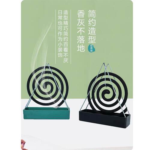 A creative household mosquito coil holder, designed as a tri