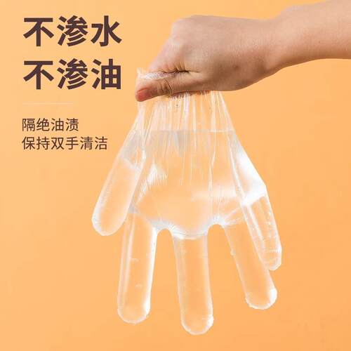 Disposable Food-Grade Plastic PE Thickened Gloves for Commer