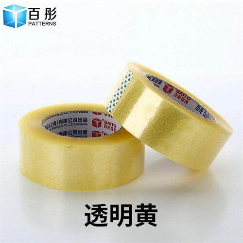 4.5cm wide 100 express packing and sealing tape Transparent