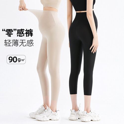Pp Maternity Suit Summer Maternity Pants Thin Outer Leggings