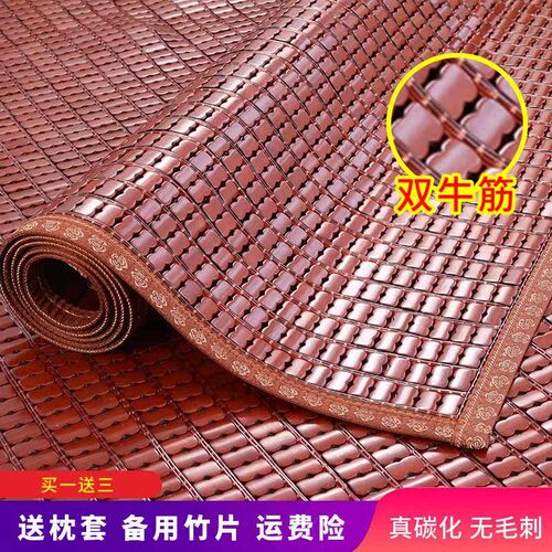 Mahjong mat 1.5 meters 1.8 bed mat folding 0.8 meters 1.2 do