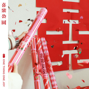 喜乐公园婚礼喷花筒结婚专用礼炮手持彩带礼花筒炮花婚庆用品大全