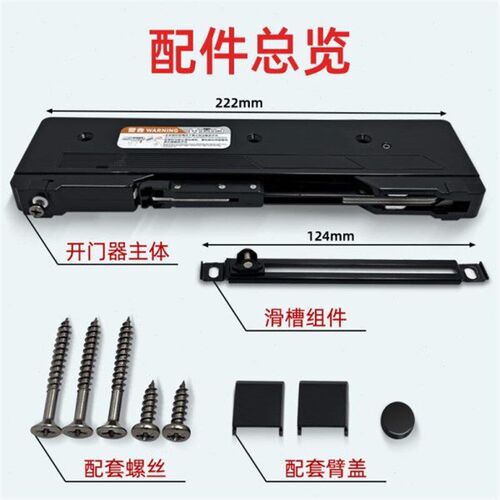 大角度缓冲开f门器自动衣柜门重型高门按弹反弹器一按全开免装拉