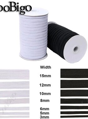 10yards Black / White Sewing Elastic Band Webbing Spandex 3m