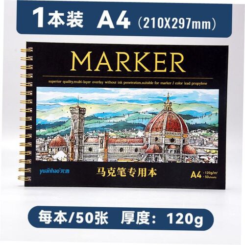 a3 a4 marker book Marker paper drawing and sketching paper