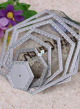 7Pcs DIY Hexagon Spiral Die Cuts Metal Cutting Dies In Scrap