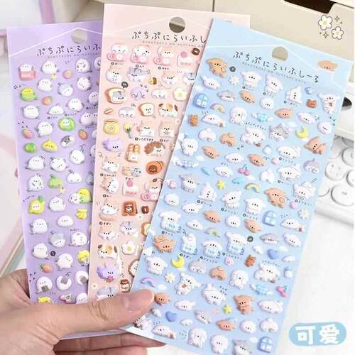 3 pcs Kawaii Animals Cartoon 3D Puffy Stickers Cute Scrapboo