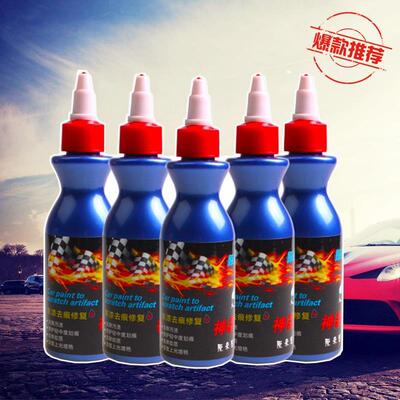 Car Scratch Repair Pen - Blue, Paint Scratch Remedy for Remo