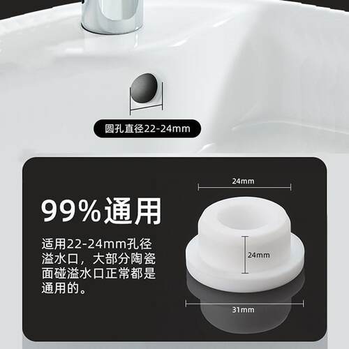 Drain cover, floor drain cover, sealing cap, pipe plug, 50mm