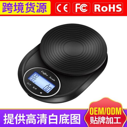 Hand coffee kitchen coffee electronic scale LED0.1 G scale