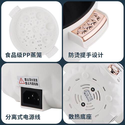 Electric hot pot multi-functional household electric steamer