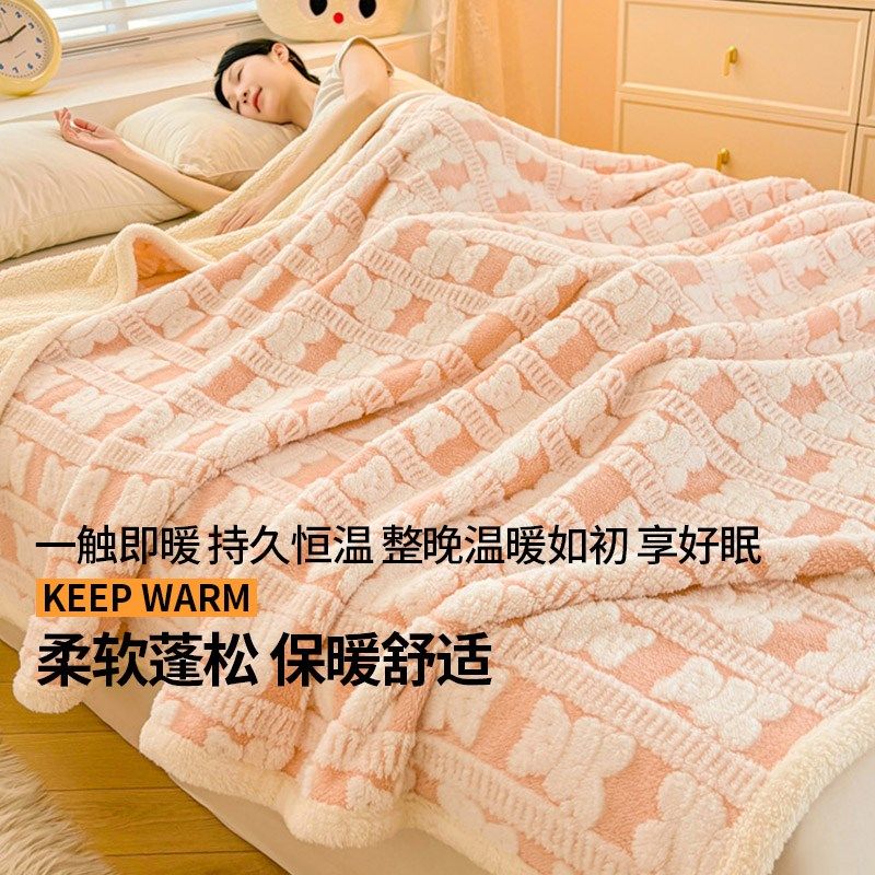 塔芙绒冬季加厚毛毯午睡办公室披肩小毯子珊瑚绒空调沙发盖毯午休,床上用品,休闲毯/毛毯/绒毯,淘宝优惠券,粉丝福利购,淘宝优惠卷