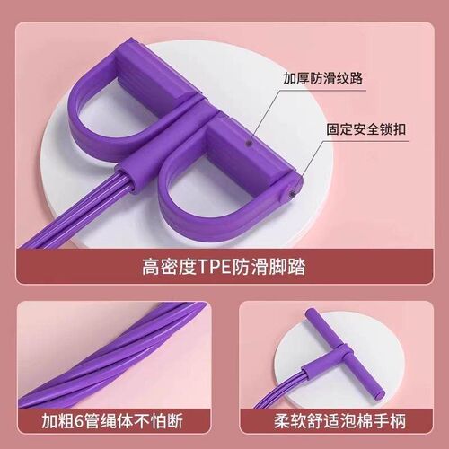 Foot Pedal Resistance Band Sit-up Assistant for Women, Back