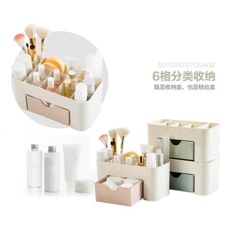 Plastic Makeup Organizer MakeUp Brush Storage Box with Drawe