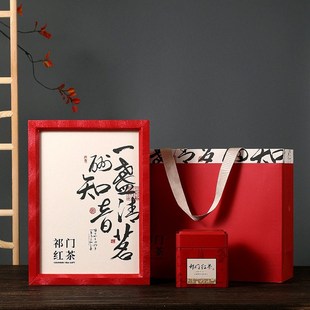 新款祁门红茶礼盒高端精品包装茶叶盒罐一斤/2罐半斤装空盒无茶