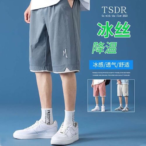 Summer Shorts Mens Fashionable Bran Ice Silk Pants Casual S