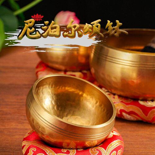 Singing Bowl Set Lotus Unique Gift Helpful for Medit