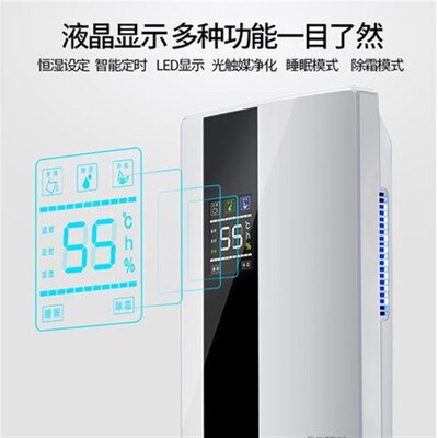 Room air Dehumidifier Automatic Wet Dryer 空气除湿器干燥机家