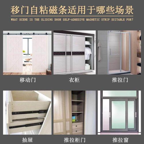 Magnetic Self-Adhesive Sealing Strip for Sliding Doors, Cabi