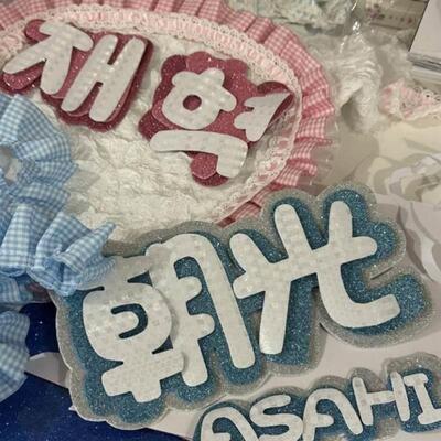 Support fan material package handmade diy solid color group