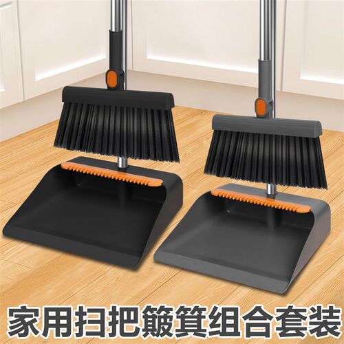 Broom and dustpan set, indoor, soft bristles, foldable