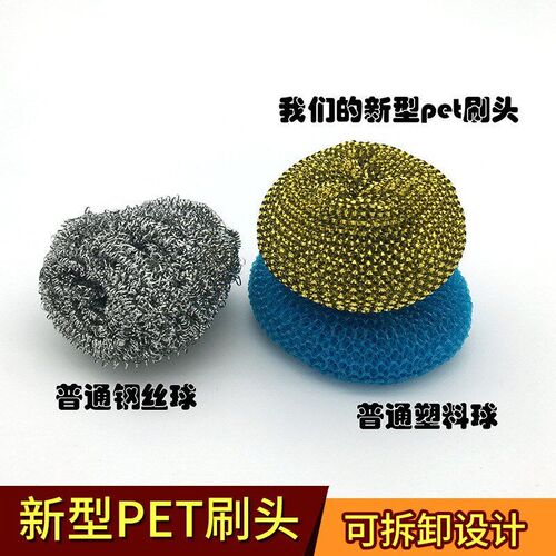 NonScratch Cleaning Ball Steel Wire Ball with Handle Long Ha