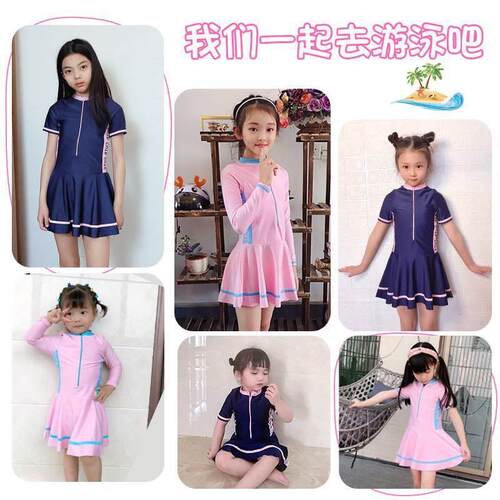 swimming suit for kids swimsuit children girl swimwear dress