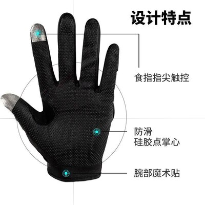 Autumn Winter Thermal Bicycle Gloves Touch Screen Men Women