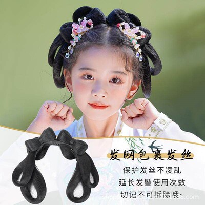 Childrens Hanfu Wig Hair Hoop One-piece Antique Pad Hair