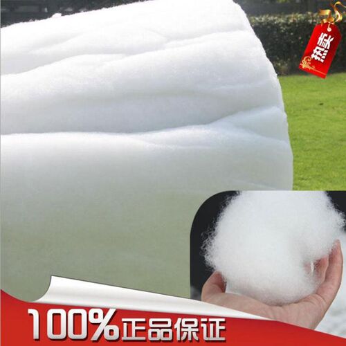 Christmas snow cotton fake artificial cotton Christmas tree