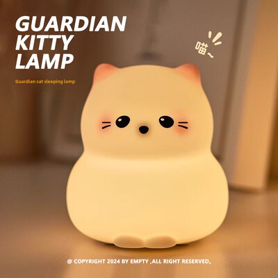 采购产品护卫者小猫灯护卫者猫硅胶睡眠灯,拍传感器,延迟熄灯设