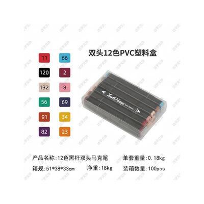 Marker pen 100 color suit animation cartoon 48 color touch a