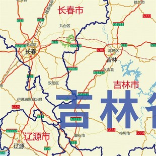 202新款东三省地图贴图办公室挂图高清黑吉辽壁贴超大装饰画定制