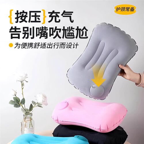 Inflatable Pillow for Airplane, High-Speed Train, and Long C