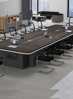 会议室会议桌长桌大型多人开会培训桌洽谈会客接待办公桌椅