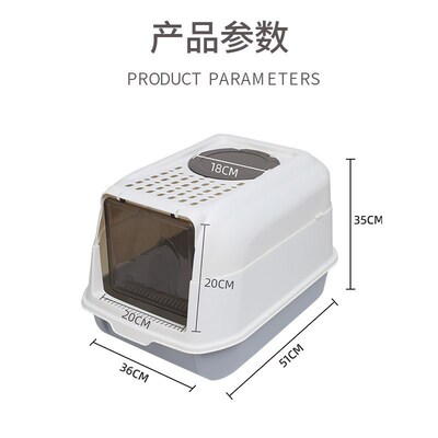 Large fully enclosed cat litter box, anti-splashing and odor