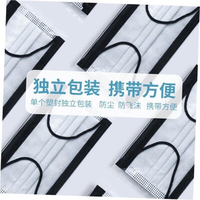Mask disposable three layer single independent packaging口罩
