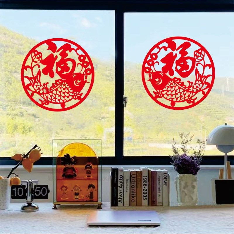 福鱼福字门贴乔迁新居入伙玻璃门贴纸新年春节窗花喜庆装饰自粘贴,家居饰品,门贴,淘宝优惠券,粉丝福利购,淘宝优惠卷