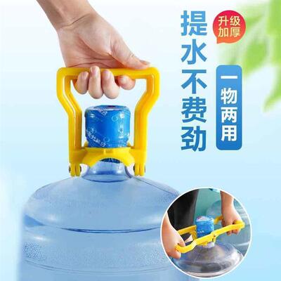 Thickened Water Lifting Device for Large Buckets of Purified
