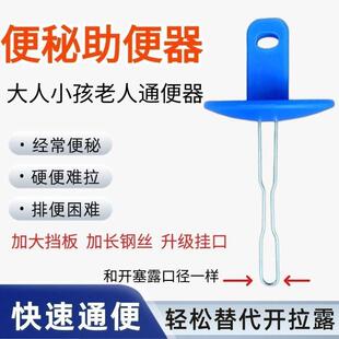 This text seems to be describing a tool or method for reliev