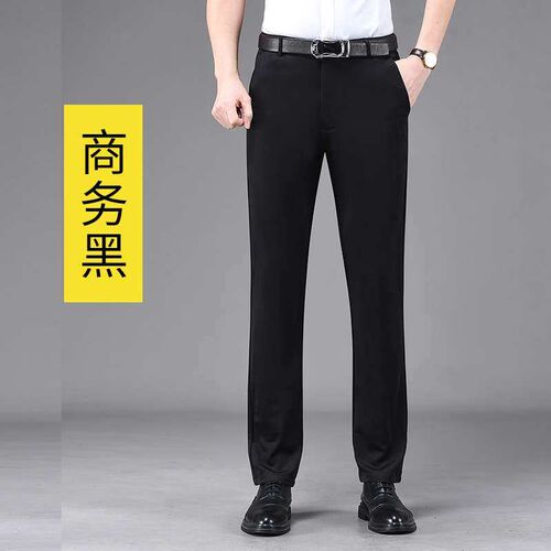 Business Pants Mens Stetch Straight Pants Work Banquet Casu