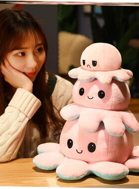 1pcs Reversible Octopus Plushie Fidget toy Flip Plush Toys
