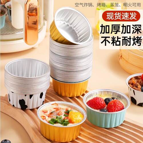 Paper and aluminum foil tart cups, specifically designed for